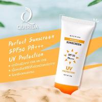 ราคา Querida Perfect Sunscreen SPF 50 PA+++ ครีมกันแดดเกริด้า 30 กรัม (5348318650)