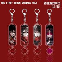 ราคา ครั้งแรกเจ็ดแปลกพูดคุย TOUQI Away จาก Yutingzi Che Fu Zhaohuai Yun Qing Mo Chengwei Liu Yancheng Zhu Yaoxing พวงกุญแจจี้ (46302876957)