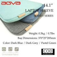 ราคา กระเป๋าแลปท๊อป โน้ตบุ๊ค แท็บเล็ต ราคาถูก คุณภาพดีแบรนด์ AGVAแท้รุ่นSLV-340 ขนาด 14.1นิ้ว มีเก็บปลายทาง (18240878161)