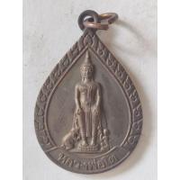 ราคา เหรียญหลวงพ่อโต วัดป่าเลไลยก์วรวิหาร จ.สุพรรณบุรี สร้างปี 2542 กล่องเดิม (40209179486)