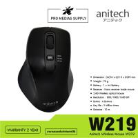ราคา เมาส์ไร้สาย Anitech Wireless Mouse W219 Black (22560778157)