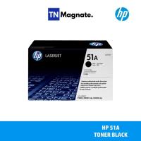 ราคา [หมึกพิมพ์เลเซอร์] HP 51A [Q7551A] TONER BLACK [6.5K] (7620341121)