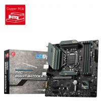 ราคา โค้ด CLTYCMA2 ลด250 MSI MAG B560M BAZOOKA Mainboard (LGA 1200) รับประกัน 3 ปี (8768657813)