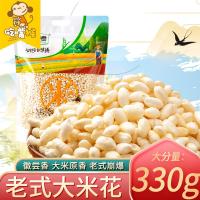 ราคา ข้าวเกรียบ ฮุ่ยเซียง ข้าวข้าวโพดคั่วสมัยเก่าแบบดั้งเดิมข้าวแช่ข้าวข้าวข้าวผัดข้าวเกรียบข้าวผัดข้าวเกรียบข้าวเปลือก (40517500340)