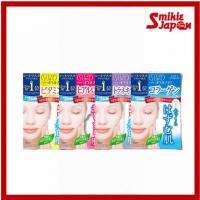 ราคา KOSE CLEAR TURN White Mask วิตามินซี / กรดไฮยาลูโรนิก 5 แผ่น / กรดทราเนซามิค 5 แผ่น / คอลลาเจน ส่งตรงจากญี่ปุ่น (24488943741)