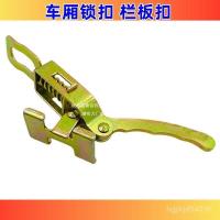 ราคา มือจับประตู ช่องใส่สินค้ารถกระบะกล่องขนส่งสินค้าตะขอฤดูใบไม้ผลิล็อคหัวเข็มขัดรางแผ่นหัวเข็มขัดตะขอมือหัวเข็มขัดสามชั้นช่องรางขนาดเล็กขนาดใหญ่จับคู่ ZPF1 (43176203525)