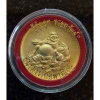 ราคา เหรียญ "ปู้กุ้ยฮุก" รวยทรัพย์(พระสังกัจจายน์แห่งโชคลาภจีน นั่งบนก้อนทอง ) พุทธาภิเษก ณ วัดเล่งเน่ยยี่ (20848558893)