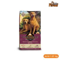 ราคา Pinnacle Holistic Trout & Sweet Potato Grain Free 1.81kg. (7862082558)