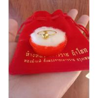 ราคา แหวนทองแท้น้ำหนัก0.4กรัม (8052202004)