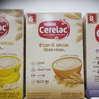 ราคา ซีรีแลค200ก. เนสเล่ย์ (4412853171)