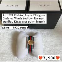 ราคา นาฬิกา แบรนด์เนม กุชชี่ Gucci brandname (19390130554)