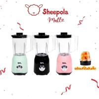 ราคา SHEEPOLA เครื่องปั่นผลไม้ อเนกประสงค์ ความจุ 1.5 ลิตร 200W - 250W โถพลาสติก Food grade Blender & Mixer (21490416311)