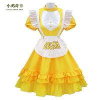 ราคา ชุดคอสเพลย์ ไก่สีเหลืองน้อย จาก Five Nights at Freddies 2 สำหรับฮาโลวีน Christmas gift (47202039217)