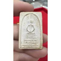 ราคา พระสมเด็จหลวงปู่ภูวัดอินทร์พิมพ์ 8 ชั้นแขนหักศอก พร้อมใบรับลองพระแท้ประเมินราคา บ.หยกสวนกวางตุ้งอมูเลท (24189702954)