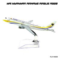 ราคา โมเดล เครื่องบิน MAI MYANMAR AIRWAYS AIRBUS A320 (508098626)