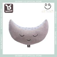 ราคา BENBAT MOONI SEAT BELT HEAD SUPPORT (18689088042)