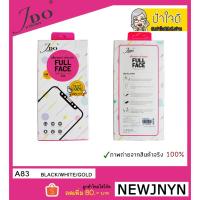 ราคา JDO ฟิล์มกระจกเต็มจอ กาวทั้งแผ่น oppo A83 (1936184291)