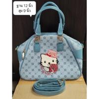 ราคา กระเป๋า Parlontis ใบใหญ่ (7976762880)