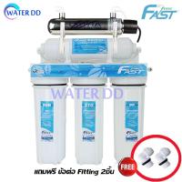 ราคา Fast-Pure เครื่องกรองน้ำ 5 ขั้นตอนระบบ(UV) 6 วัตต์ พร้อมอุปกรณ์ในการติดตั้งครบชุดสามารถฆ่าเชื้อจุลินทรีย์ เช่น แบคทีเรีย (17460703537)