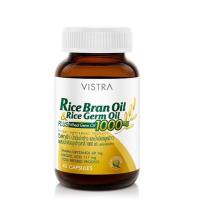 ราคา VISTRA RICE BRAN OIL (BOT-40CAPS) (11744451046)