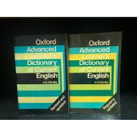 ราคา พจนานุกรมมือสอง Used | OXFORD Advanced Learner's Dictionary (26333209440)