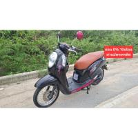 ราคา Scoopy i จดปี2013 รถบ้านเอกสารครบ (41652995570)