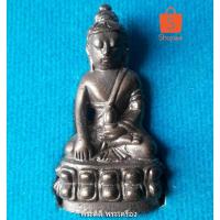 ราคา พระกริ่งปวเรศ สมเด็จพระสังฆราช วัดบวรนิเวศวิหาร ปี 42 (5840321800)