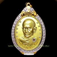 ราคา เหรียญเจริญพรล่าง หันข้าง ยันต์ดวง (44016751281)