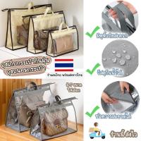 ราคา ราคาถูก ส่งจากไทย กระเป๋า PVC อเนกประสงค์ เก็บกระเป๋าแบรนด์เนม เก็บกระเป๋า, ของใช้ทั่วไป ป้องกันฝุ่น (16056771588)