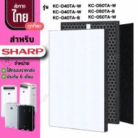 ราคา รุ่น40 แผ่นกรองอากาศ Sharp รุ่น FZ-D40HFE สำหรับ KC-G40TA KC-G50TA KC-D40TA KC-D50TA แผ่นกรอง Sharp (20286465264)