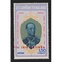 ราคา แสตมป์ไทย - ยังไม่ใช้ สภาพเดิม - ปี 2528 : ชุด 100 ปี สมเด็จพระเจ้าบรมวงศ์เธอ กรมพระยาชัยนาทนเรนทร #1214 (12916294910)