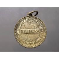 ราคา เหรียญพระราชทาน ชาวเขา (ลป) จังหวัดลำปาง โคท 079074 หายากสร้าง 3494 เหรียญ (พระราชทานให้ชาวเขาใช้แทนบัตรประชาชน)สภาพสวย (23951936405)