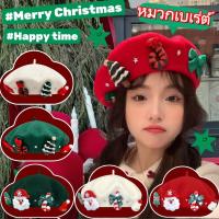 ราคา COD หมวกเบเร่ต์คริสต์มาส Christmas หมวกไหมพรมขนสัตว์ ลายคริสต์มาส แฟชั่นฤดูหนาว สําหรับผู้หญิง (51650290626)
