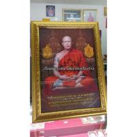 ราคา รูปถ่ายพร้อมกรอบ พระอาจารย์อ๊อด วัดสายไหม (22784652026)
