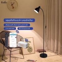 ราคา โคมไฟตั้งพื้นสำหรับอ่านหนังสือ led โคมไฟตั้งพื้น โคมไฟข้างเตียง ห้องนอน ห้องนั่งเล่น โซฟา โคมไฟอ่านหนังสือ (43318690310)
