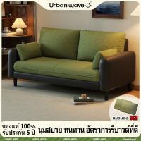 ราคา Urban wave โซฟา 1/2/ ที่นั่ง โซฟาเบด (120/70 ซม.) ทำจากผ้าแคนวาส สไตน์นอร์ดิก หมอนฟรี คอนโด Sofa โซฟาขี้เกียจ โซฟานอนคู่ (41076041685)