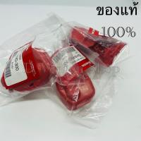 ราคา ฝาครอบแบตเตอรี่ ขั่วบวก ฮอนด้า Honda Accord G8 G9 (24880893016)