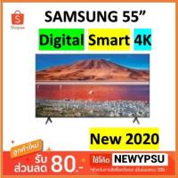 ราคา SAMSUNG Smart 4K Crystal UHD TV ขนาด 55 นิ้ว รุ่น UA55TU7000KXXT ใหม่ประกันศูนย์ (4835292939)