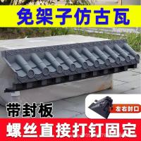 ราคา ชั้นวางของ-ฟรีเรซิ่นกระเบื้องหลังคาหน้าต่างโบราณประตูหลังคากระเบื้องแผ่นปิดผนึกแผ่นสามมิติด้านเดียวชิ้นเดียวฝนการแข่งขัน พี6 (49151056902)