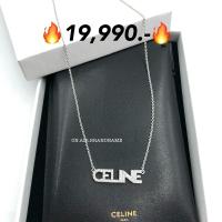 ราคา New celine necklace สร้อยคอ สีเงิน สวยตะโกน (25541577472)