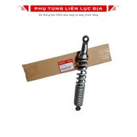 ราคา โช้คอัพหลัง - ตะเกียบหลัง Wave S110, Wave Alpha 110 - 52400KWWB21 (42669913887)