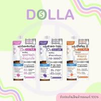 ราคา [ซอง] มิซึมิ คอนเซนเทรท เซรั่ม 6ml Mizumi Concentrate Serum 6ml (25633046373)