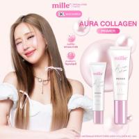 ราคา Mille ไพรเมอร์ออร่า หน้าฉ่ำวาว Brightening Aura Collagen Primer (40305296901)