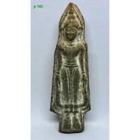 ราคา p.176. พระร่วงเปิดโลก เนื้อดินเผา จ.สุโขทัย ไม่ทราบกรุ s9l (45301198900)