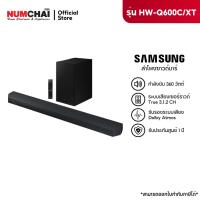 ราคา SAMSUNG Soundbar ลำโพงซาวด์บาร์ Premium Q-series รุ่น HW-Q600C/XT ระบบเสียง 3.1.2 ch (360W) (26659868319)