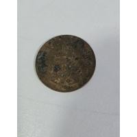 ราคา เหรียญเสี้ยว จปร สมัย ร.5 แท้100%ตามสภาพ (43617484936)