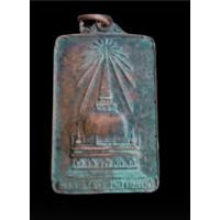 ราคา เหรียญพระพุทธมิ่งเมืองปี22นครศรีธรรราชเกจิสายใต้ร่วมปลุกเสกสภาพตามกาลเวลาดังรูป (25735090087)