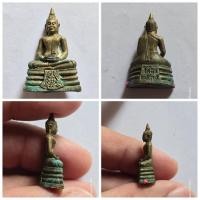 ราคา พระกริ่ง หลวงพ่อโสธร ภปร วัดโสธรวรารามวรวิหาร ( พิมพ์ ใหญ่ ) ปี 2535 ฉะเชิงเทรา ของแท้ (25230043588)