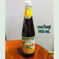 ราคา ซีอิ้วขาวสูตร1 ตรานกกระเรียน 700 ml. (6651731549)