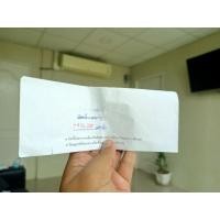 ราคา บัตรเข้าขมซาฟารีเวิลด์ (12581866330)